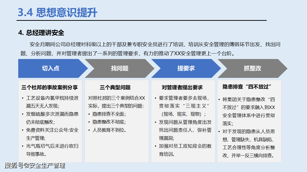 2024澳门今期开奖结果,安全设计解析说明法_BEY45.334高端体验版