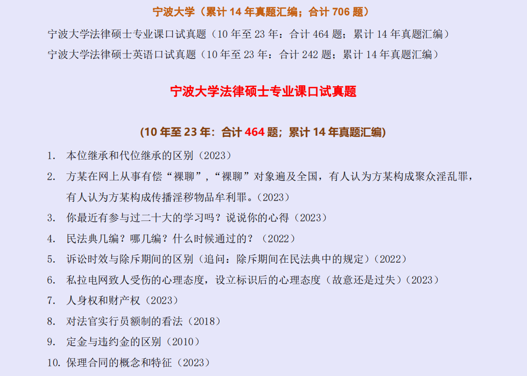 2024香港历史开奖查询,持续改进策略_WKZ45.706寻找版