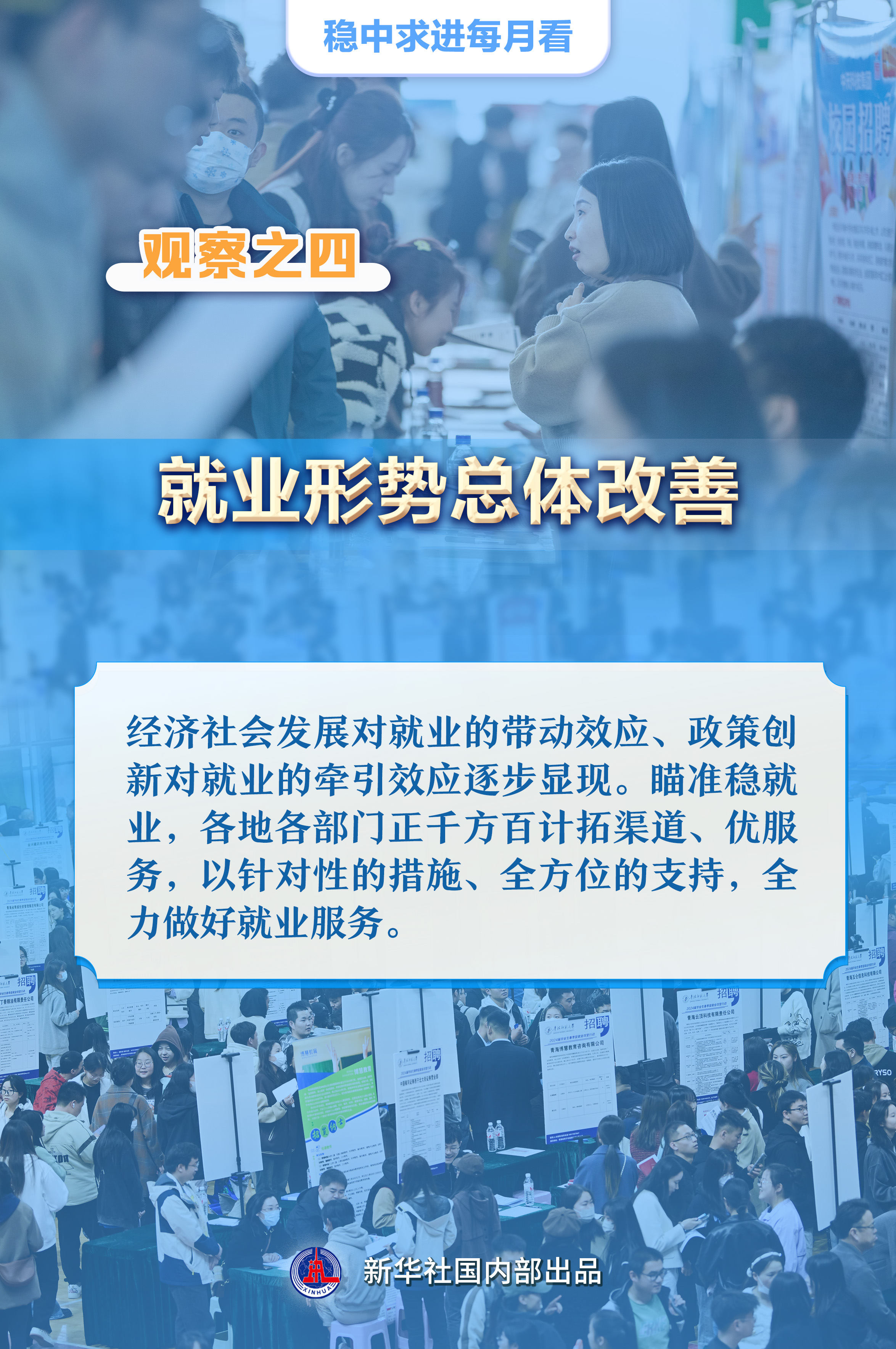 黄山招聘网最新招聘信息，职业发展的理想选择