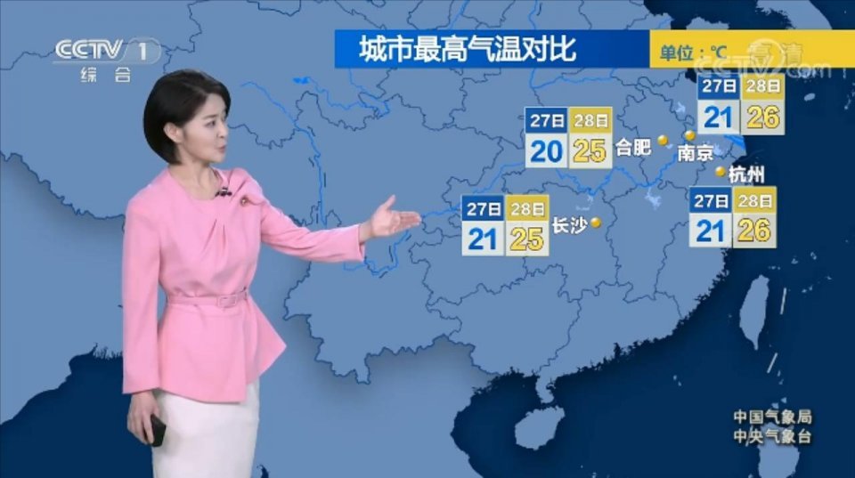 最新央视天气预报,最新央视天气预报🌦️