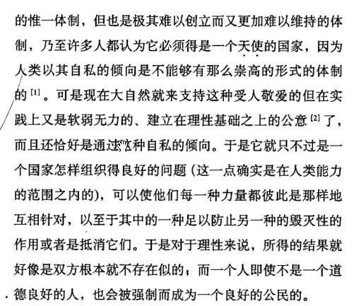 重塑人际关系与道德观念，2017最新伦理引领时代新篇章