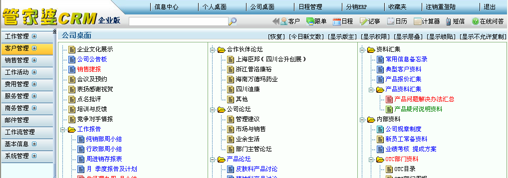 管家婆100免费资料2021年,可靠执行操作方式_ZME38.481编辑版