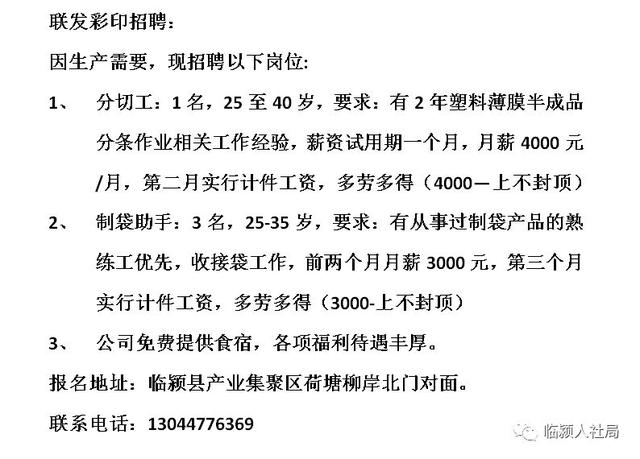 武陟最新招聘信息汇总，热门职位一网打尽！