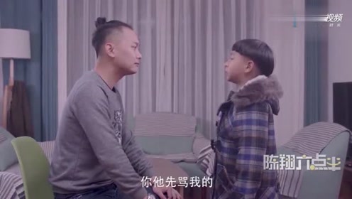 陈翔六点半最新，变化中的力量，自信与成就感的源泉，展现无限魅力风采！