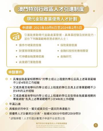 新澳门全年免费资料,资金及人力资源_VHM38.600交互式版