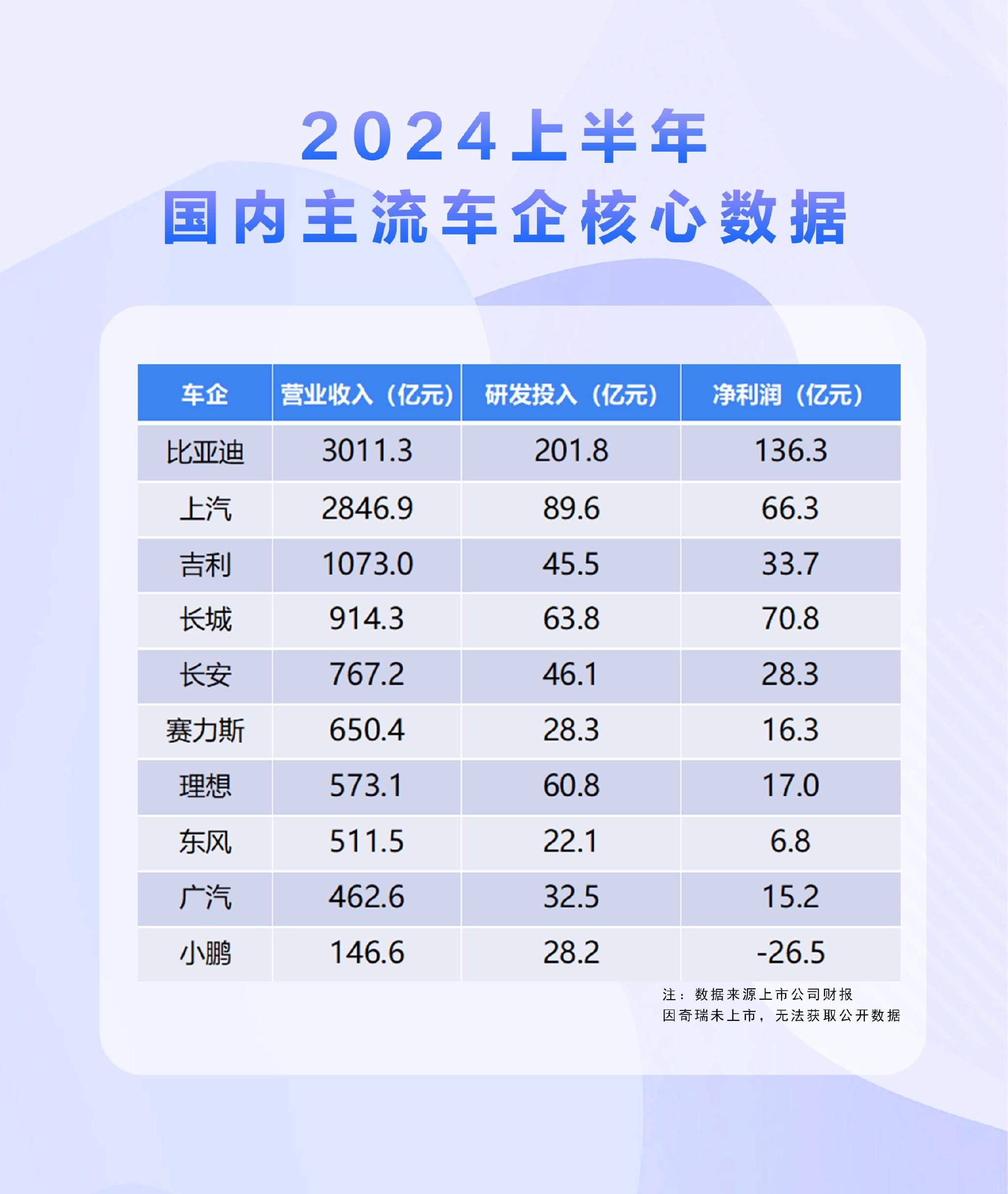 新澳门开奖详情,详情执行数据安援_VPS38.306限定版