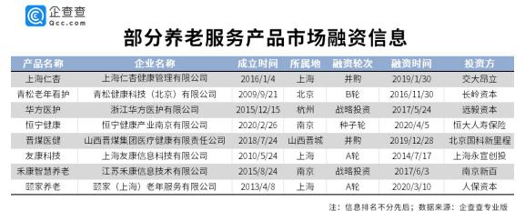 2024新奥马新免费资料,详细数据解读_UHK38.779供给版