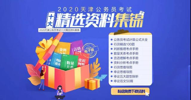 2020年管家婆免费资料大全,决策支持方案_FFW38.530多功能版