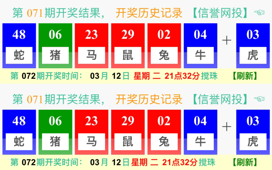 气动盾形闸坝 第388页