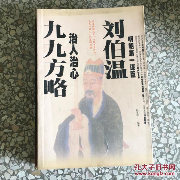 刘伯温白小姐一马一肖期期中特,新技术推动方略_WRQ93.660Allergo版(意为轻快)