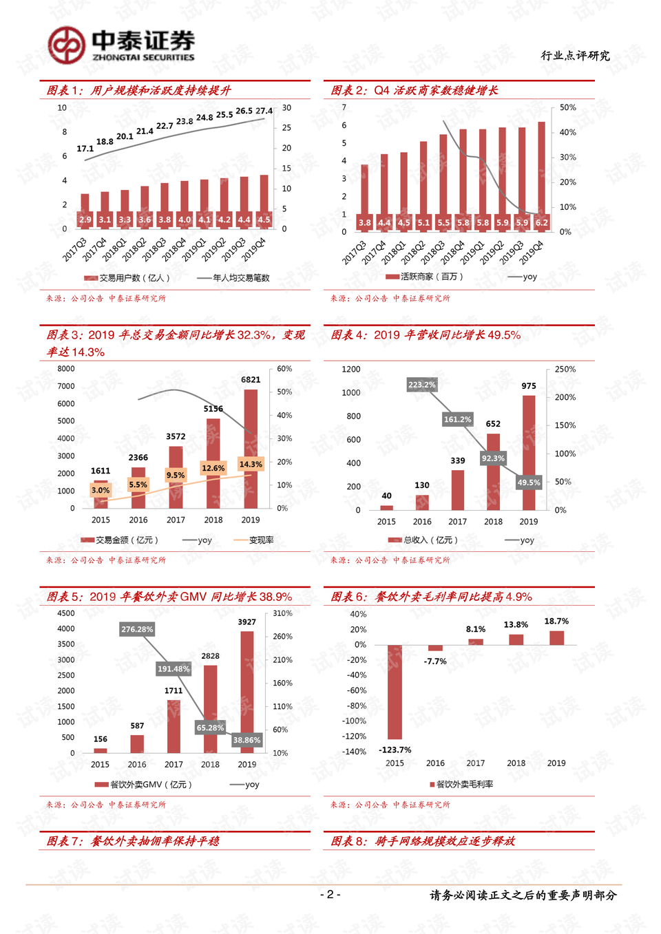 新澳门正牌挂牌之全篇,推动策略优化_LWR97.715商务版