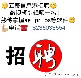 胶南最新招聘信息港，日常温馨招聘信息更新