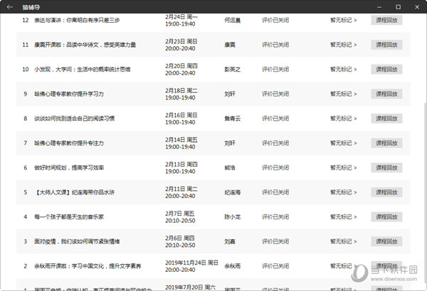 2024新澳开奖号码58彩论坛,实践调查说明_RYB97.582收藏版