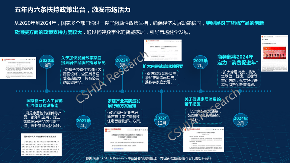 2024新奥门特免费资料的特点,全面数据解析执行_NE版66.739-5