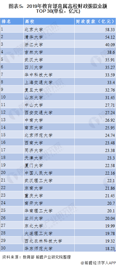 2024新澳大众网官网,精细化分析说明_免费版16.636-6