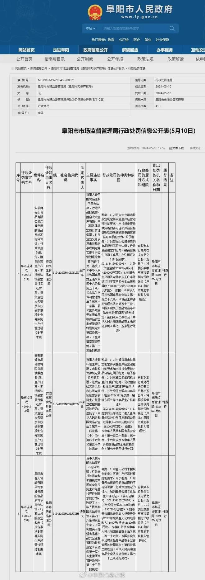 澳门雷锋网论坛网站,快速方案落实_V版4.573