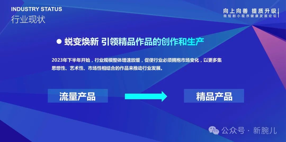 顾北辰简沫最新更新，科技新品引领未来生活重塑