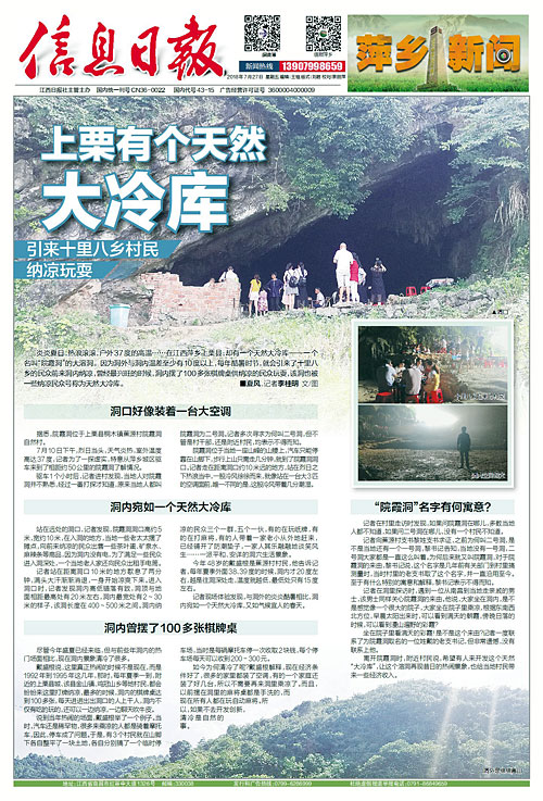 辽源最新本地招工信息,辽源最新本地招工信息，探索自然美景的旅行，寻找内心的平和