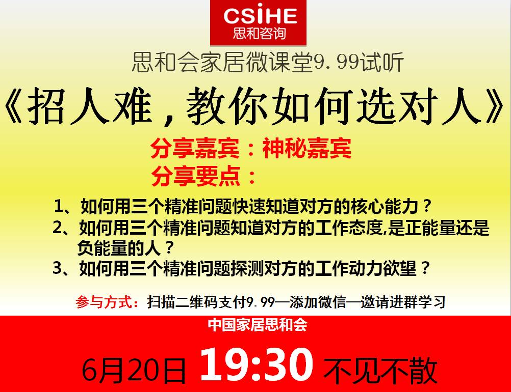 蓬莱招聘网最新职位更新，职业发展的理想选择