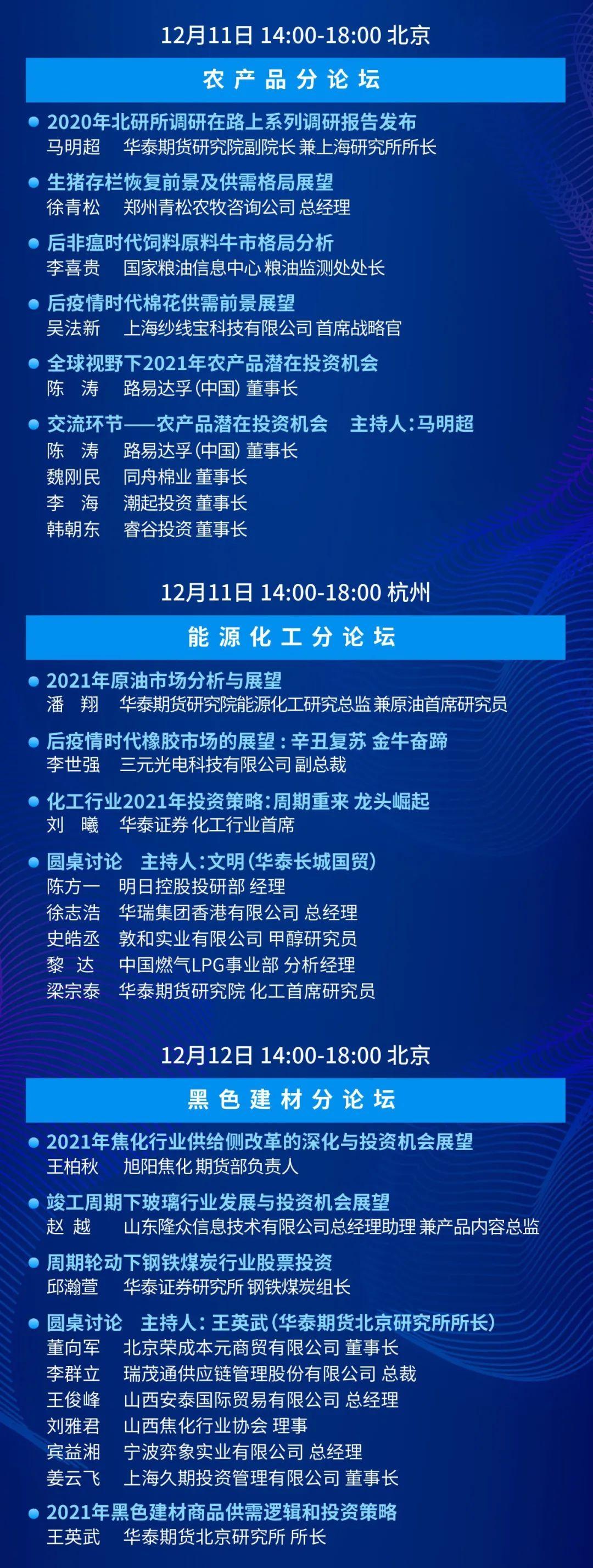 拟上市的期货公司,拟上市的期货公司，梦想启航，成就卓越之路