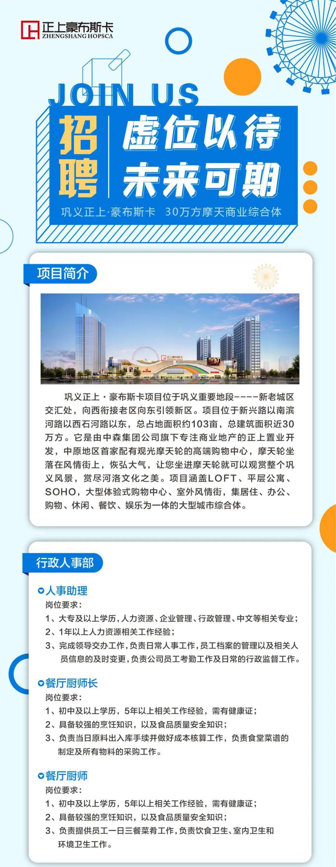 黄石最新招聘信息及获取指南