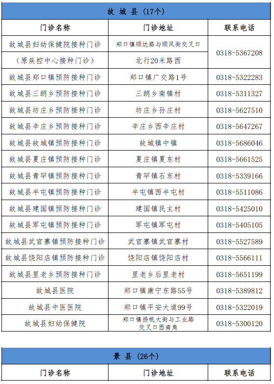 跑男最新成员名单,跑男最新成员名单，多元融合下的新气象解读