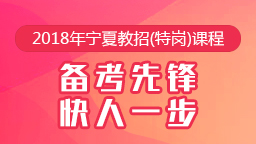 宁夏最新招聘信息,宁夏最新招聘信息概览