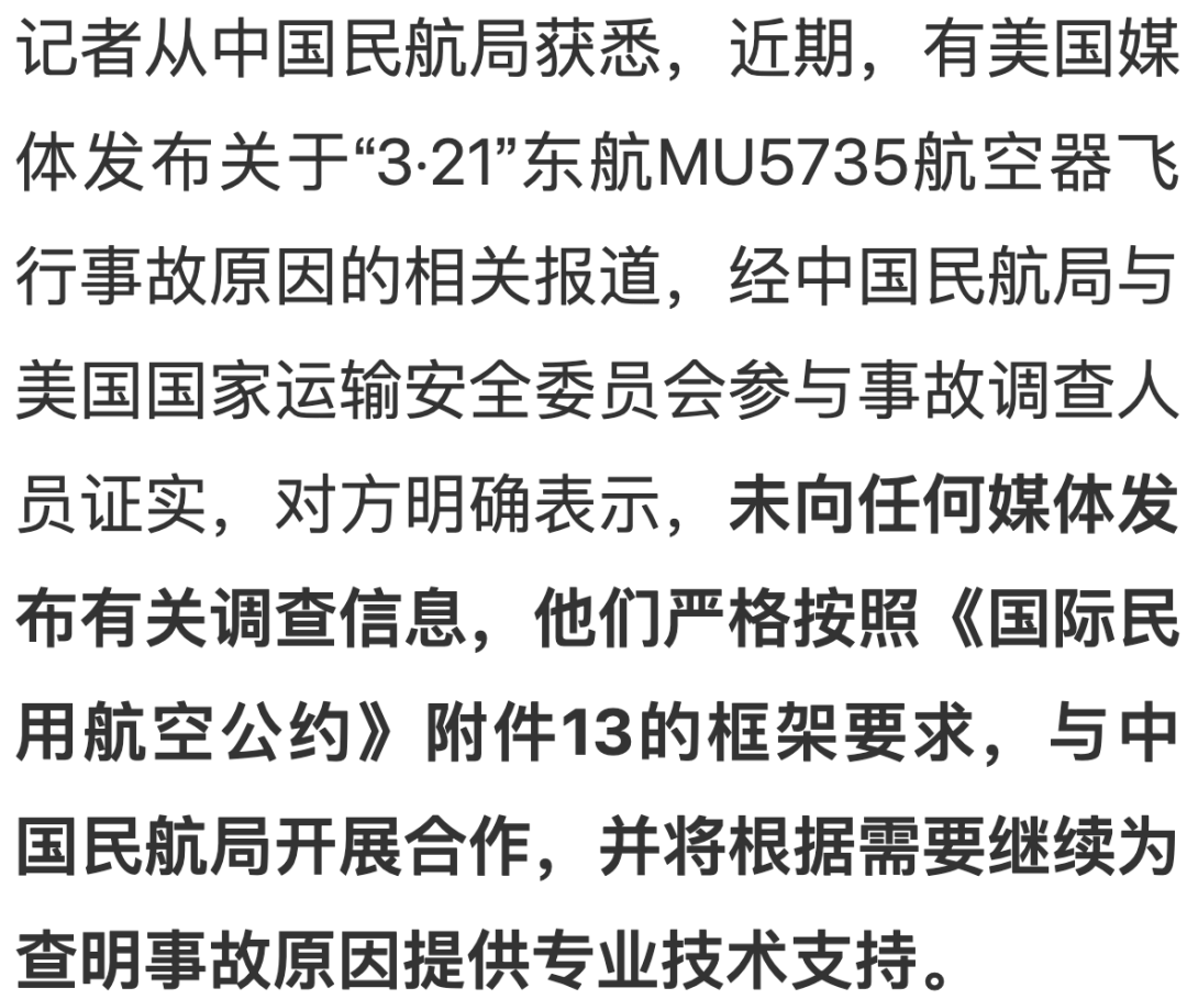 5735最新消息步骤指南，全面掌握最新动态