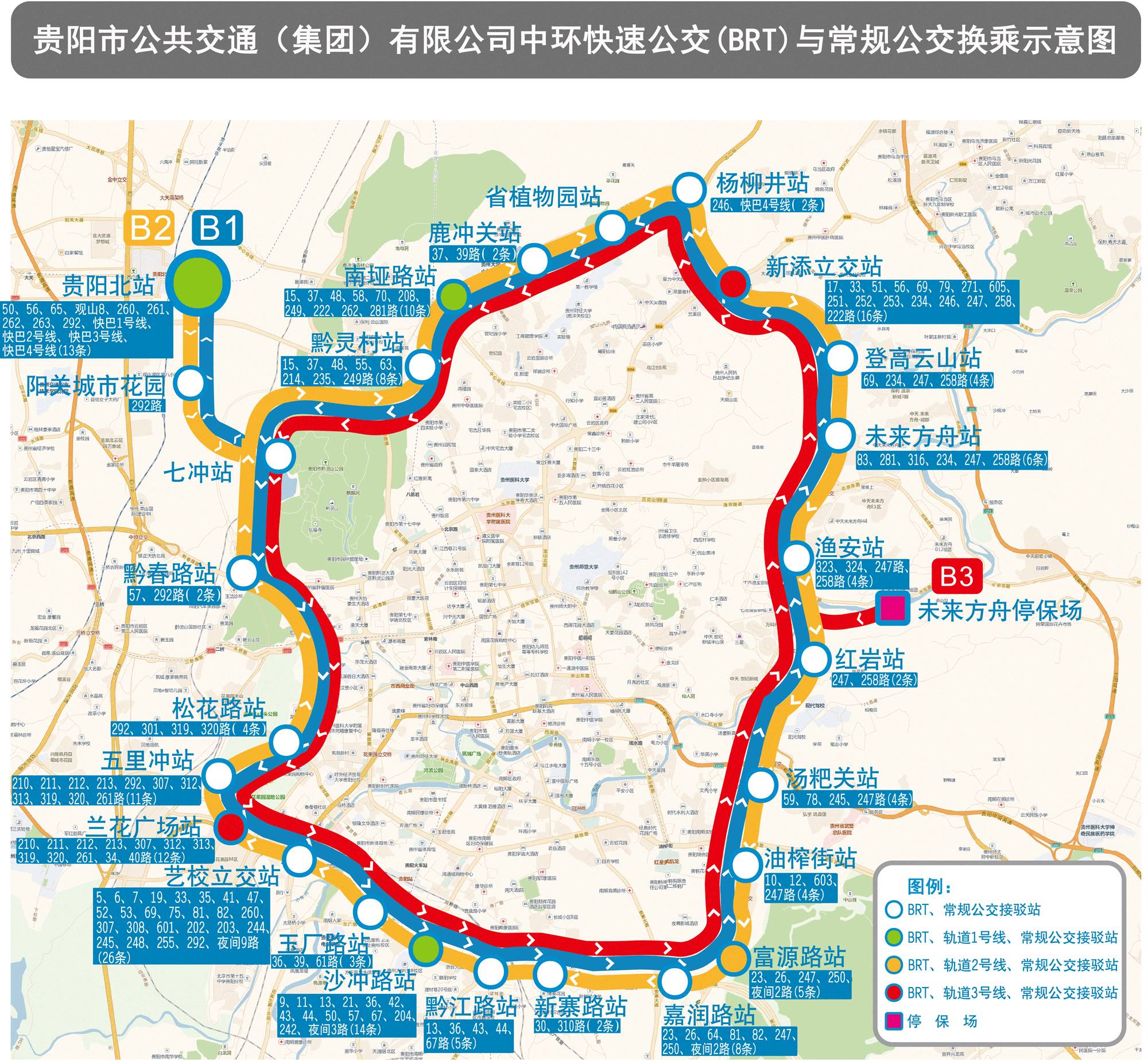 峰峰蓝5路路线最新路线,快速处理计划_未来版23.141