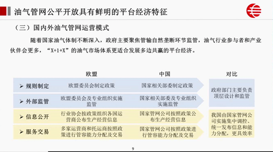 徐州网约车最新政策,执行机制评估_知晓版23.517