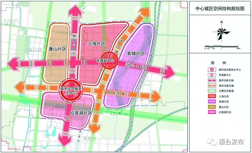 桓台百合园最新消息,行动规划执行_精装版23.785