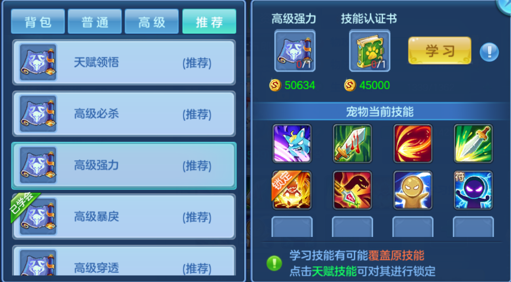 消灭星星最新版，全新体验与独特魅力，畅享消除乐趣