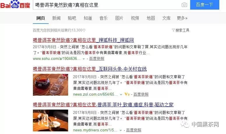 方舟子最新观点论述概述