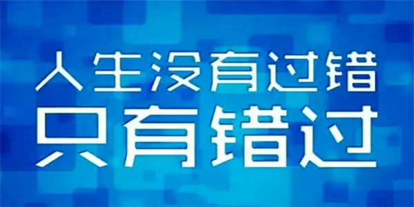 贷款最新口子，行业趋势分析及选择策略