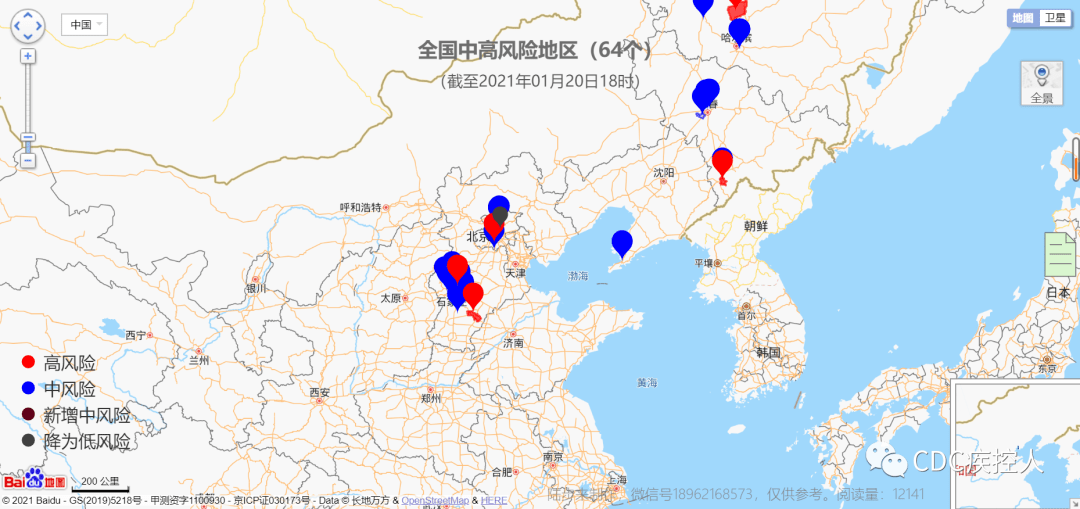 全国疫情最新概况更新报告