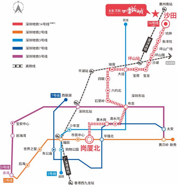 深圳地铁14号线最新线路图揭秘，城市跃迁与时代脉络的融合